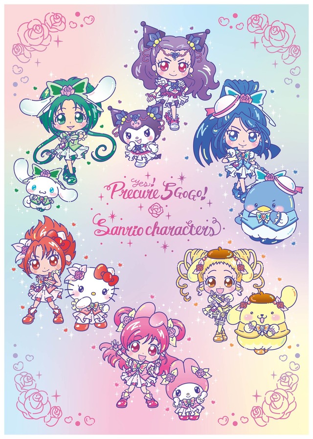 Yes！プリキュア5GoGo！×サンリオ」マイメロ＆キュアドリームたちが