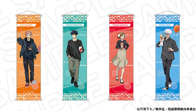 呪術廻戦」虎杖悠仁、五条悟、伏黒恵たちが仲良くお出かけ♪ 新グッズ