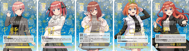 五等分の花嫁」無防備な二乃にメロメロ♪ SSSPは春場ねぎ描き下ろし