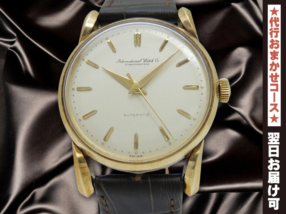 IP-2455| IWC オールドインター Cal.853 トップゴールド/SS ツイスト