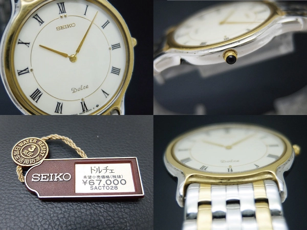JA-2689| セイコー ドルチェ 9530-6040 コンビ ラウンド ローマン
