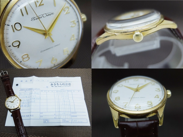 T*M様 セイコークラウンJ14091E手巻きで36時間以上の稼働確認、
