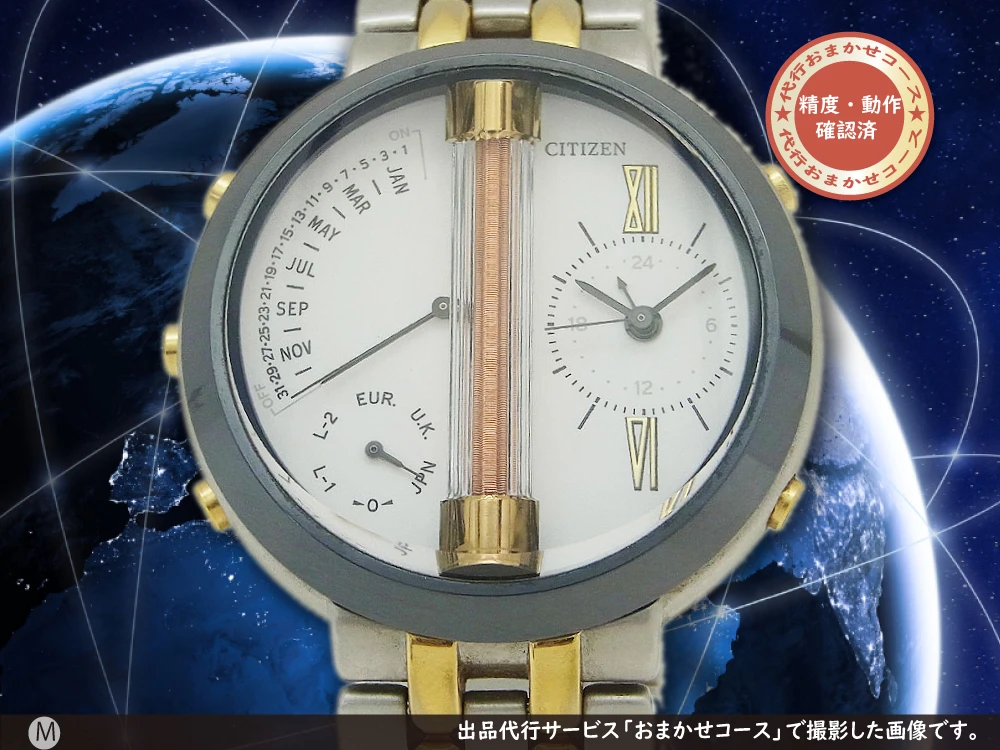 JA-2084| シチズン 多局受信型電波時計 7400-C70007 限定 コンビモデル
