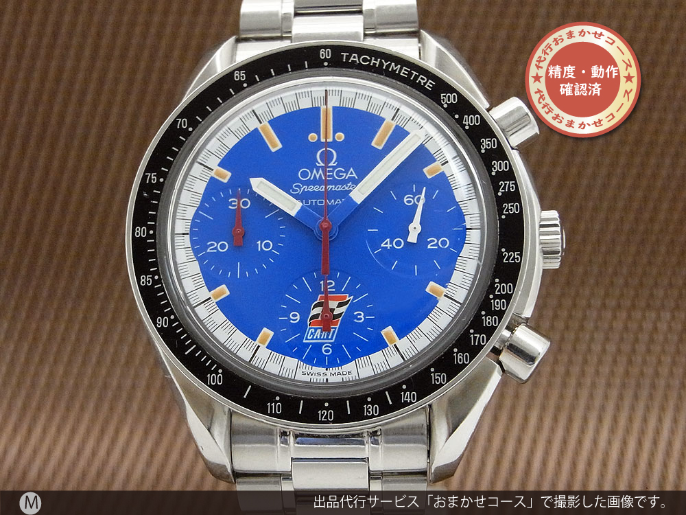 O-7760| オメガ スピードマスター オートマチック カート クロノグラフ