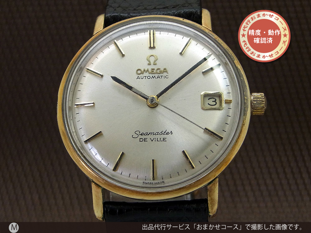 O-7780| オメガ シーマスター デビル シルバーダイヤル GF/SS ユニ