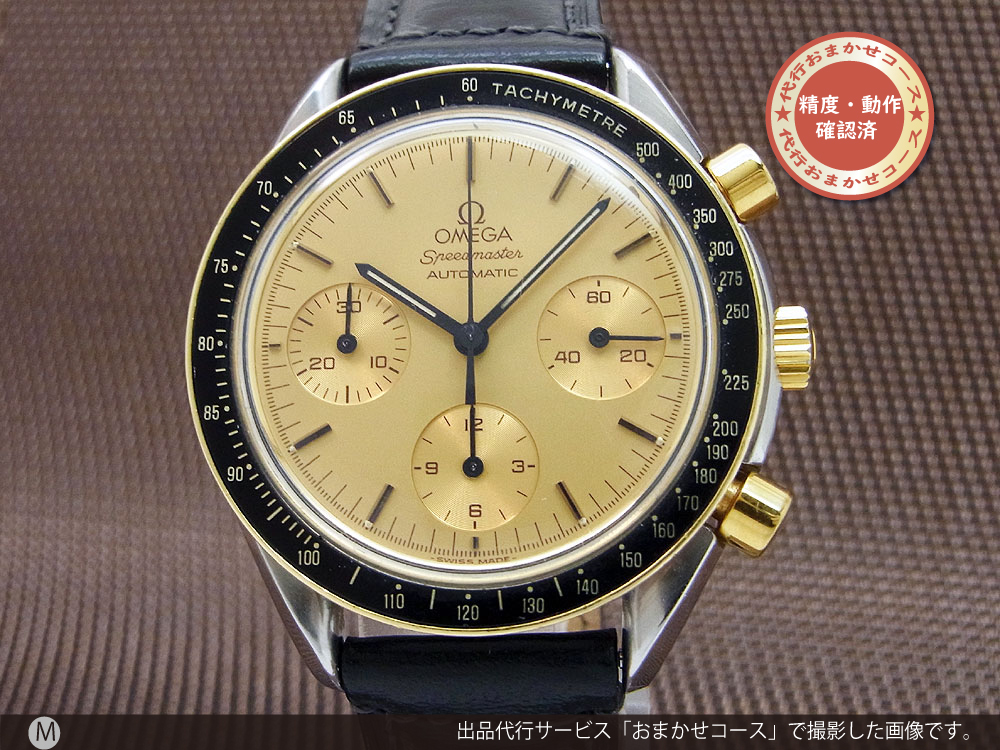 O-7702| オメガ スピードマスター クロノグラフ ST1750032 Cal.1140