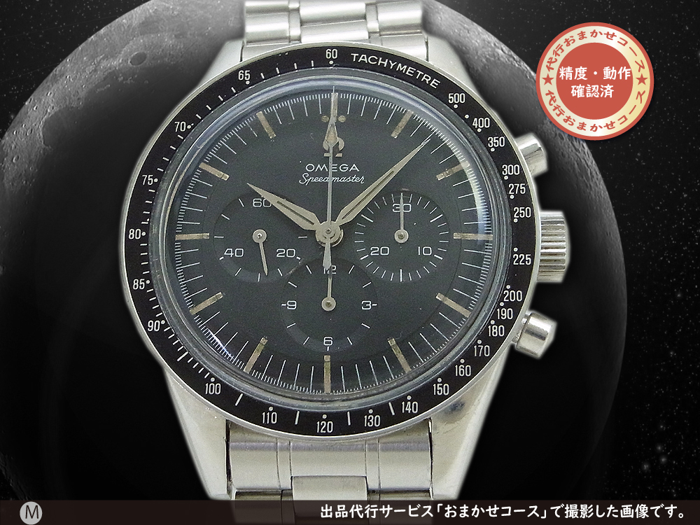 O-7864| オメガ スピードマスター セカンドモデル Ref.2998-62 Cal.321