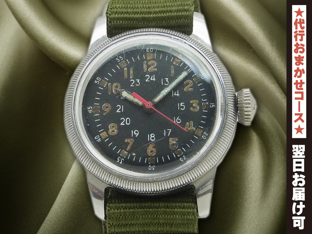 HA-6707| ウォルサム タイプ A-17 SS コインエッジベゼル 引き通し