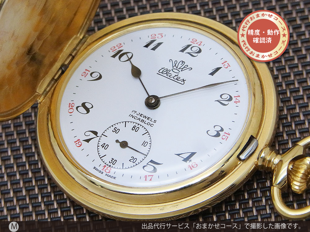 HA-6229| ワテックス 懐中時計 ポケットウオッチ 天皇陛下歴代最長寿