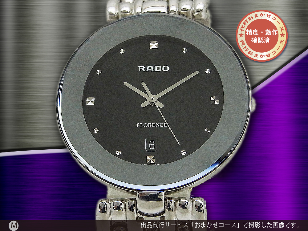 HA-6360| ラドー フローレンス Ref.129.3742.4 SS ブラックダイヤル