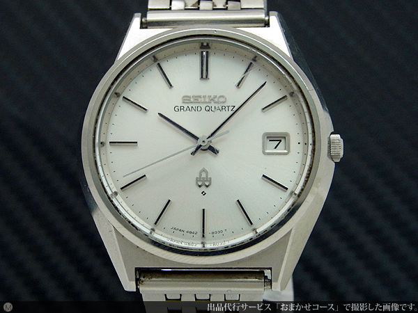JA-0445| セイコー グランドクオーツ 4842-8041 ハック機能付き