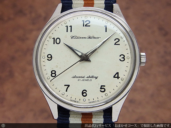 JA-0359| シチズン ホーマー 鉄道時計 second setting 21石 手巻き CITIZEN