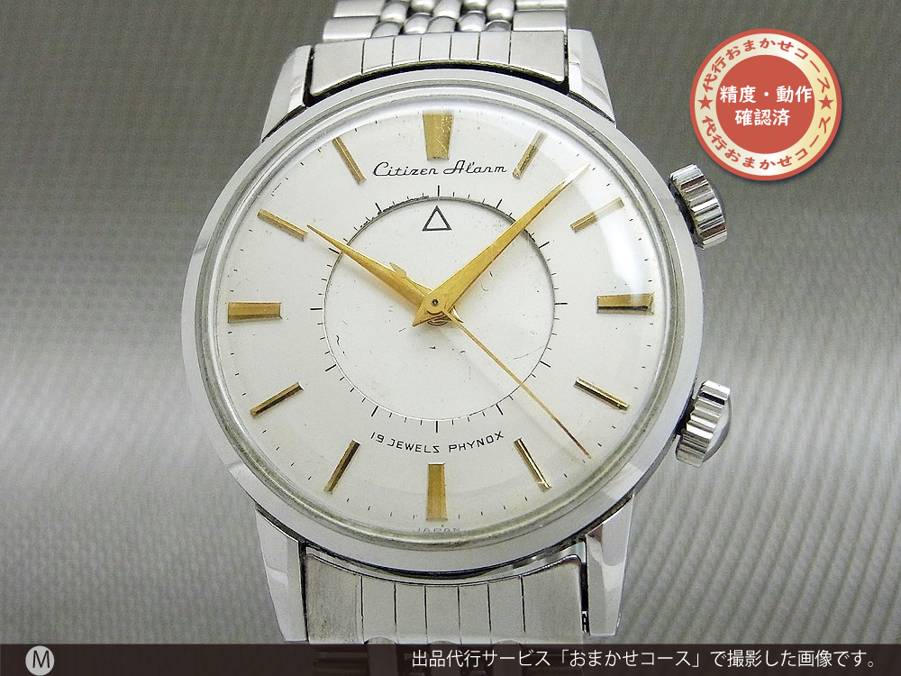 JA-1676| シチズン アラーム 1stモデル 19石 SSラウンドケース 共鳴蓋