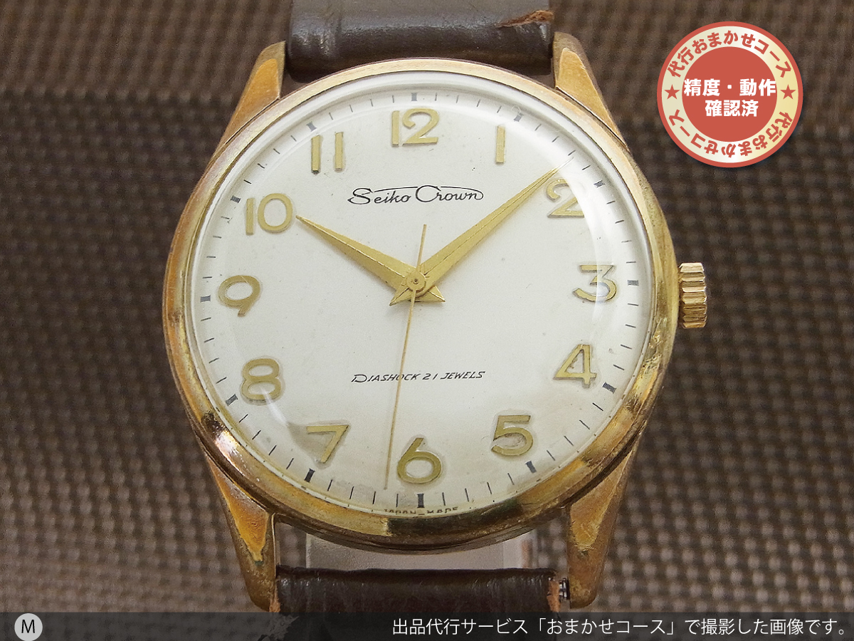 セイコー クラウン J14091 全数字 金張り 21石 手巻き SEIKO [代行