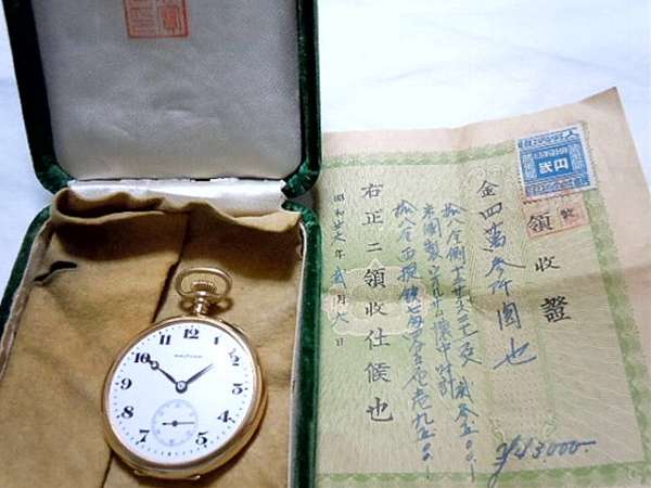 ウォルサム 懐中時計 18金無垢 21石 大変希少な販売時の領収書と箱付属
