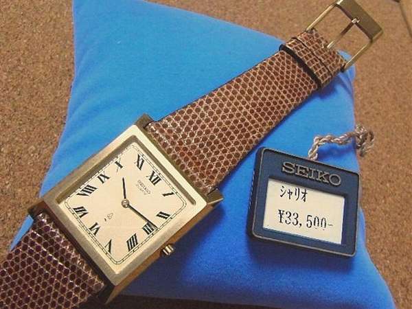 セイコー シャリオ 角形 ローマ数字 手巻き | アンティーウオッチマン