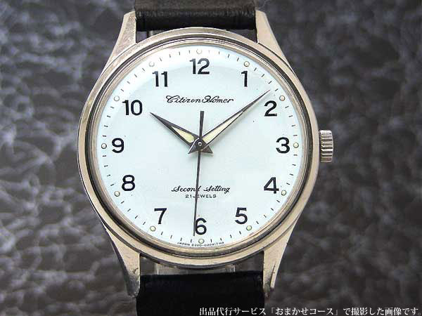 シチズン ホーマー 鉄道時計 昭和45年 国鉄札局 水色ダイアル 21石 手