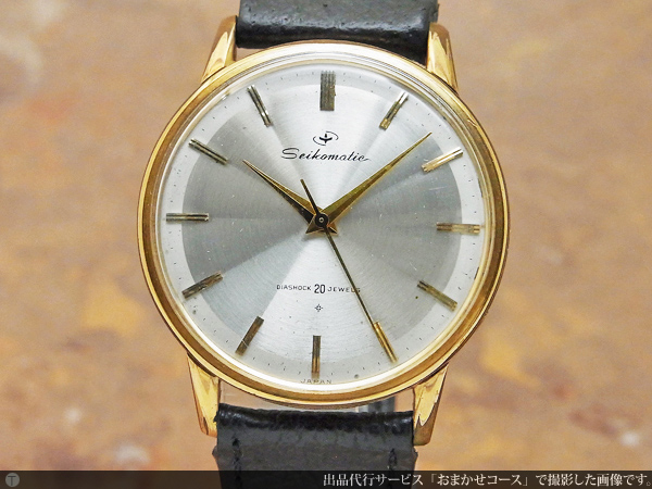 セイコー SEIKO セイコーマチック 2トーン放射柄の文字盤 20ミクロン金