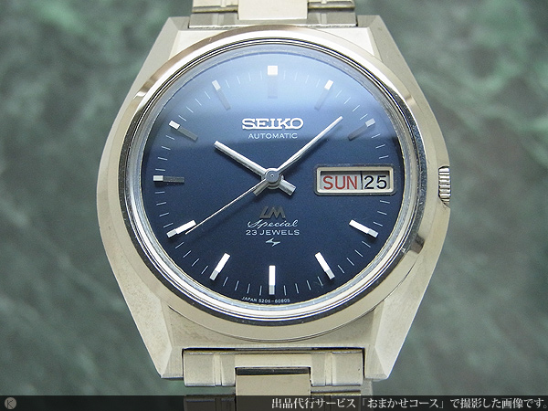 セイコー SEIKO ロードマチック スペシャル LORD MATIC SPECIAL 黒に