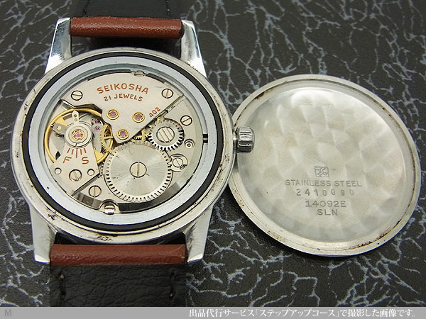 セイコー SEIKO スカイライナー 極希少SD文字盤 SD表記上 ホワイト