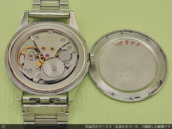 シチズン CITIZEN ホーマー 鉄道時計 昭和51年 国鉄北総 水色ダイアル