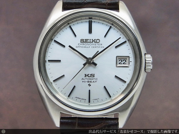 セイコー SEIKO キングセイコー クロノメーター ハイビート 5625-7060