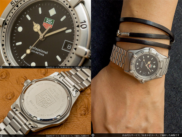 タグ・ホイヤー プロフェッショナル 200m ダイバー クオーツ SS