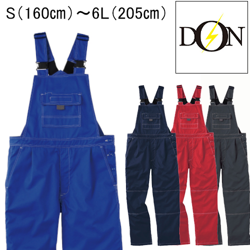 ヤマタカ DON 115 サロペット 作業服 - 安全靴・作業着の通販サイト
