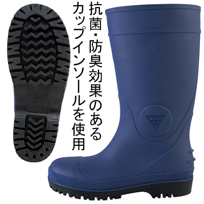 ジーベック 安全長靴 85720 ネイビー×ブラック スチール先芯 - 安全靴