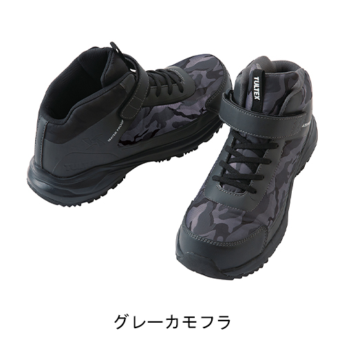 アイトス TULTEX 56382 ブラック 防水仕様安全靴 - 安全靴・作業着の