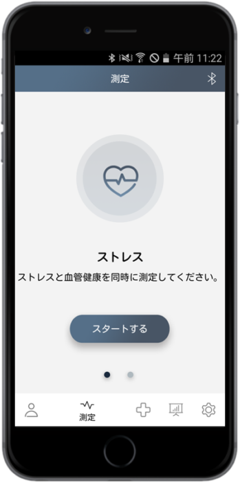 スマートパルス（SmartPluse） | 株式会社アスミテルジャパン
