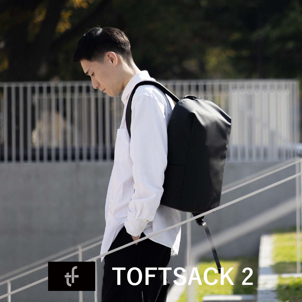 TOFTSACK(タフトサック)｜第3の生地を使った近未来型ビジネスリュック