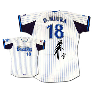 横浜DeNA 三浦大輔 通算150勝記念 BBM オーセンティックコレクション