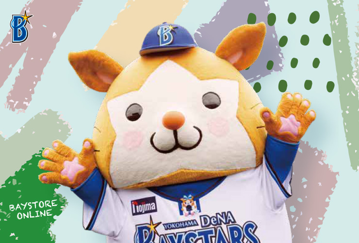 横浜DeNAベイスターズ ファンフェスティバル2024』選手と一緒に…BAY