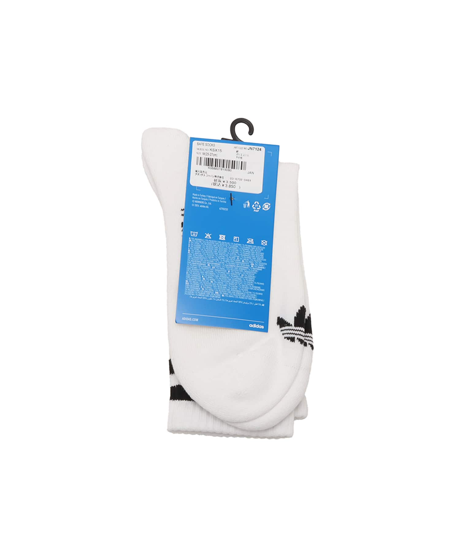 adidas BAPE SOCKS ホワイト/ブラック（アディダス ベイプ ソックス