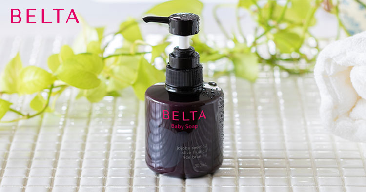 公式】ベルタベビーソープ｜ミルクでやさしく洗う | ベルタ公式