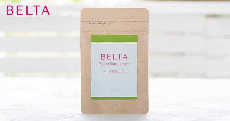 公式】ベルタ葉酸サプリ｜葉酸サプリ通販 | ベルタ公式ショップ | BELTA
