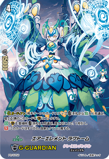 ターロが規制されてもループは終わらねぇ！「フェンリルループ」デッキ