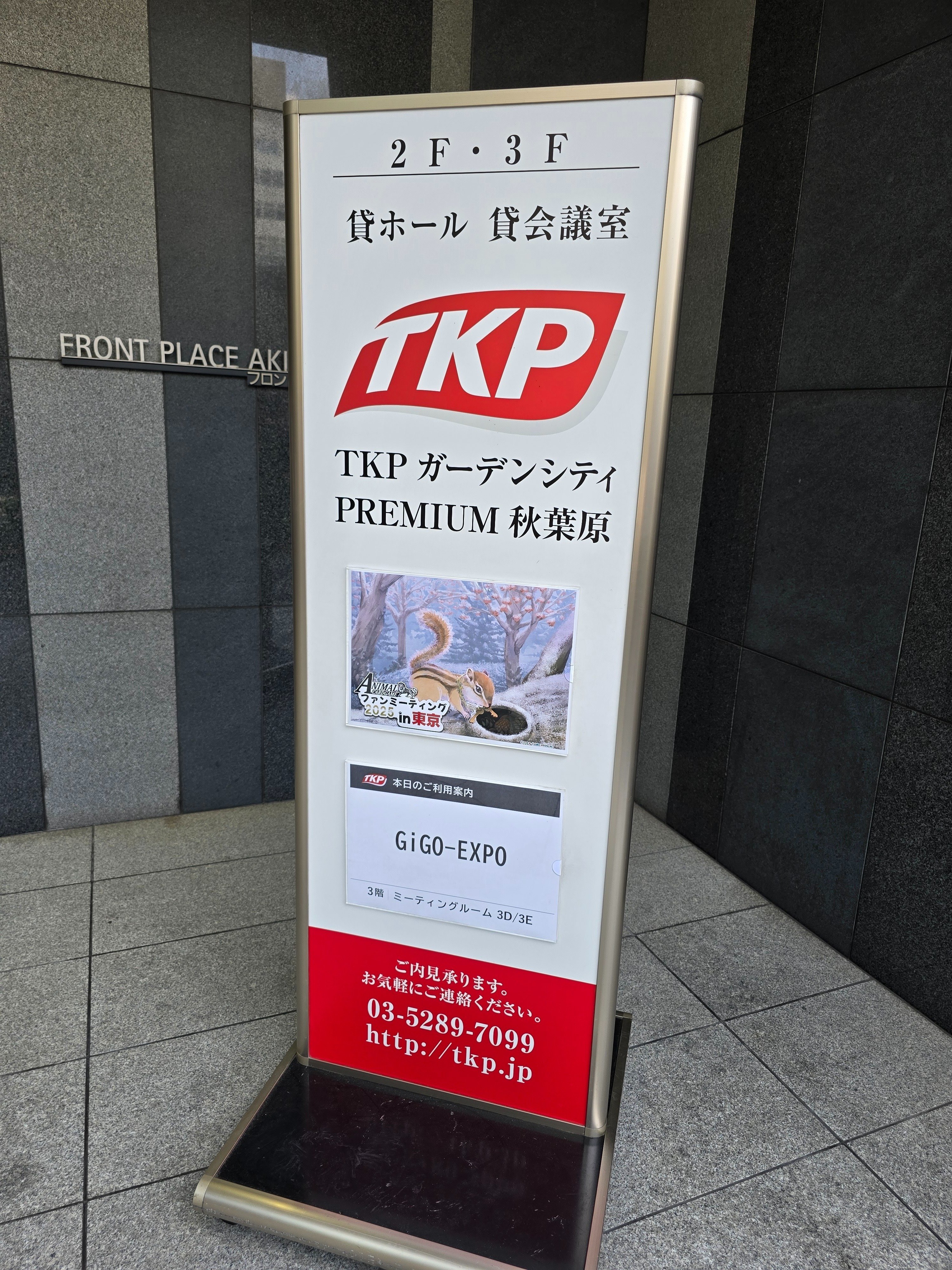 アニマルカードゲーム ファンミ2025東京参加日記｜かぼ