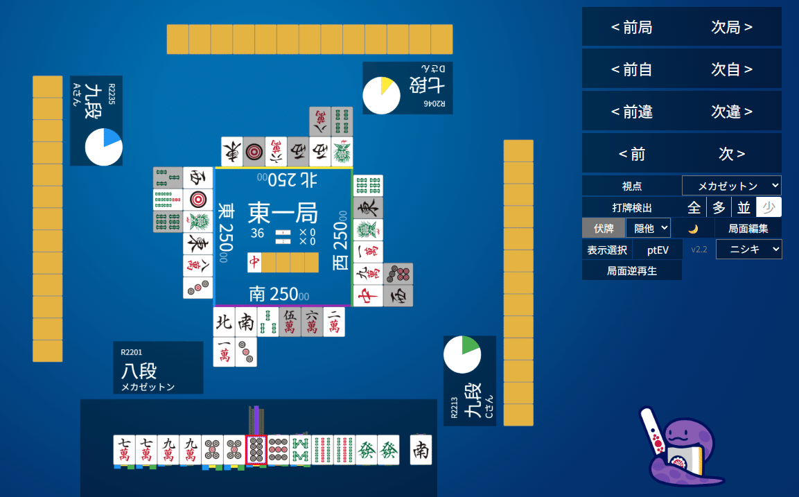 天鳳十段タッチを目指して毎日更新する麻雀note1243日(1休)｜メカZ