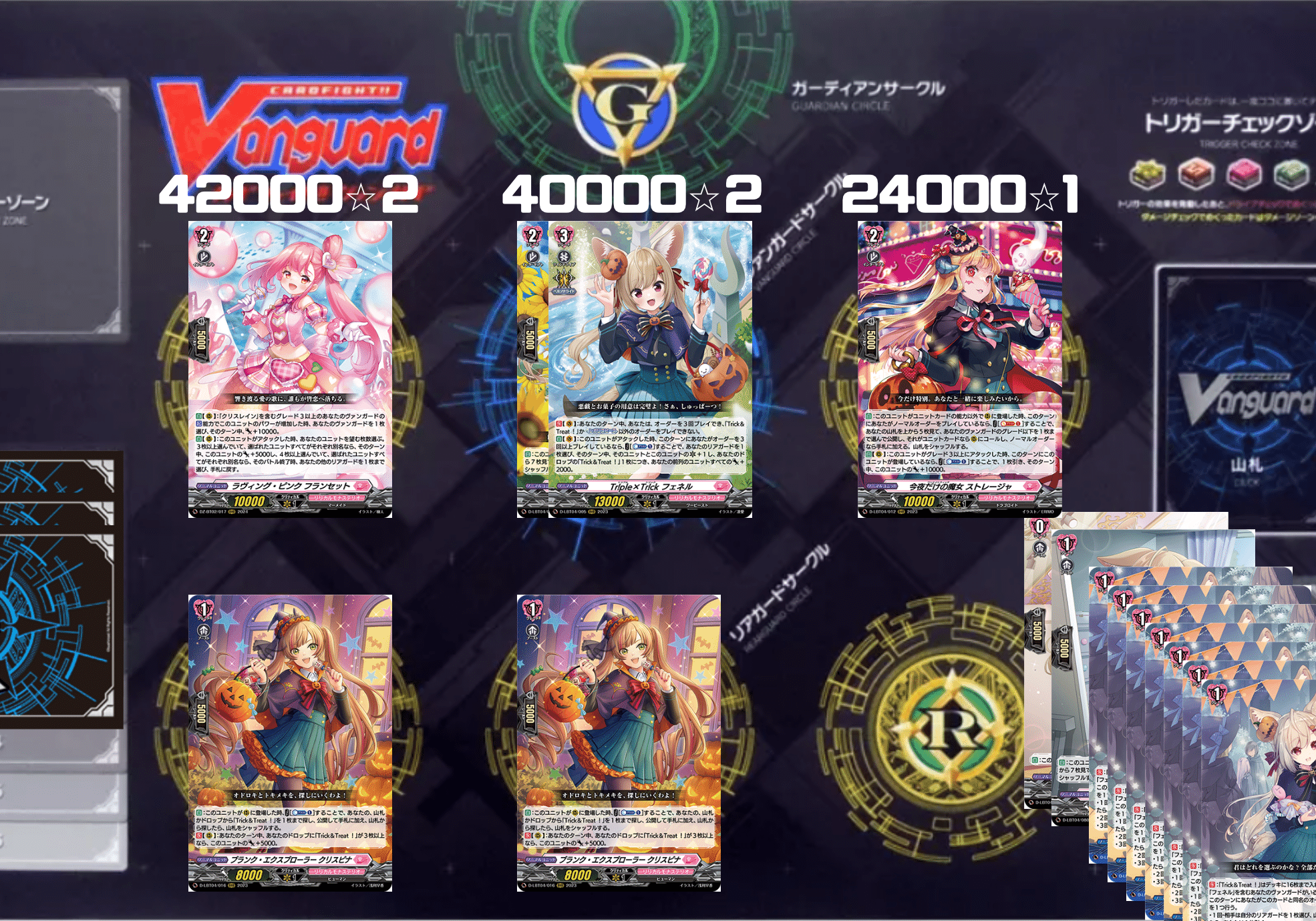 Tr!ple×Tr!ck かぜ式フェネルデッキ｜かぜさん