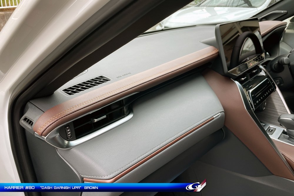 80ハリアーブラウン革のダッシュガーニッシュ♡｜Grazio&Co.社長日記2.0