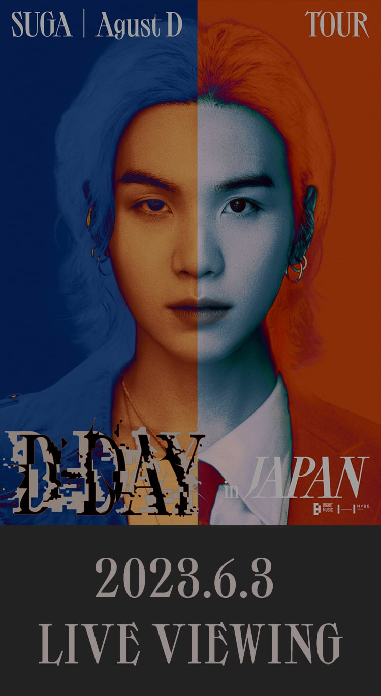 SUGA | Agust D TOUR in JAPAN』ライブビューイング