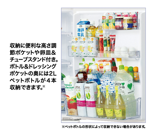 AQR-27N2 | 容積：272L | スタンダード | 冷蔵庫 | アクア株式会社（AQUA）