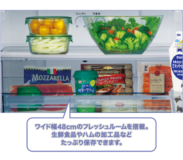 AQR-36N2 | 容積：355L | スタンダード | 冷蔵庫 | アクア株式会社（AQUA）