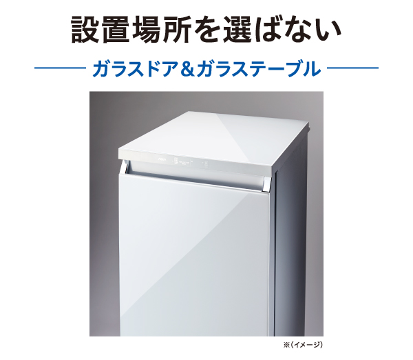 AQF-GS13N | 容積：134L | クールキャビネット | 冷凍庫 | アクア株式