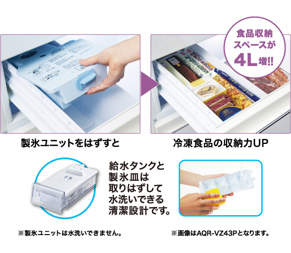 AQR-V43P | 容積：430L | Delie series（デリエシリーズ） | 冷蔵庫