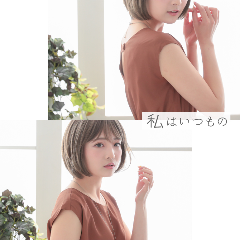 医療用ウィッグ ショート/ヴィーナス 愛されショートボブ [pw201]