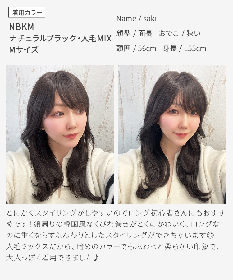 医療用ウィッグ ロング/ヴィーナス リアロング人毛MIX [pwm303]