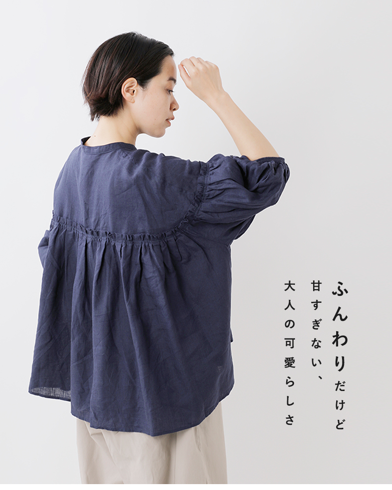 universal tissu ユニヴァーサルティシュ バンドカラーギャザー